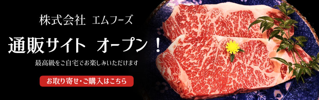 通販サイト