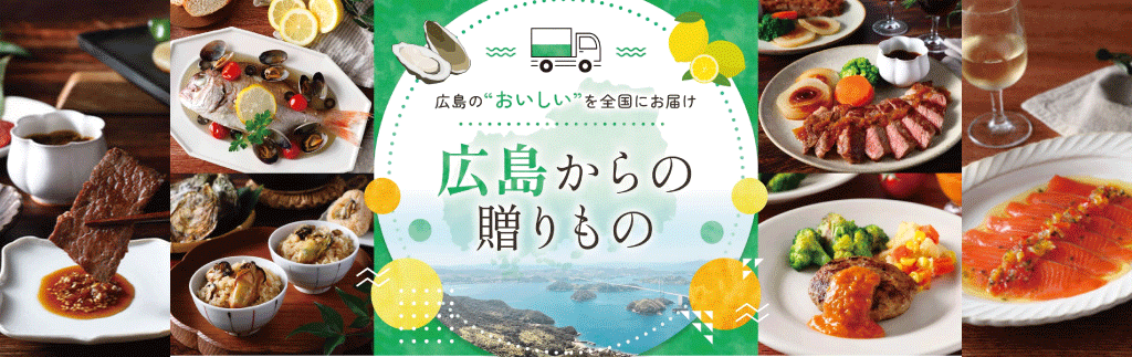 通販サイト