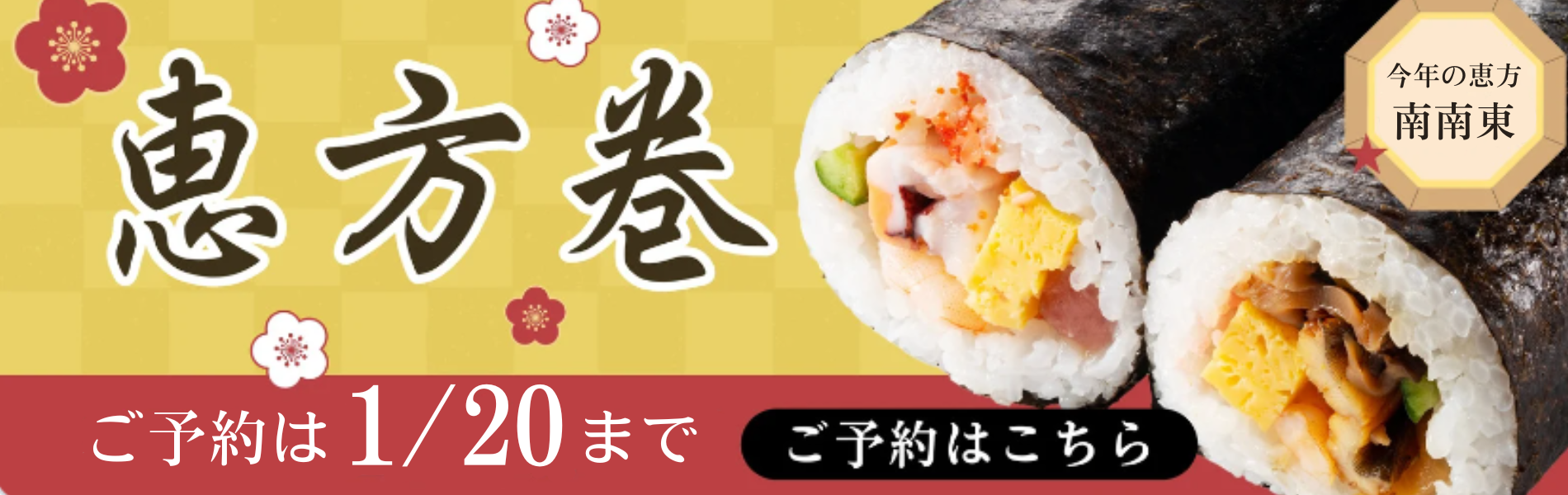 新鮮なお刺身と豪華なお惣菜